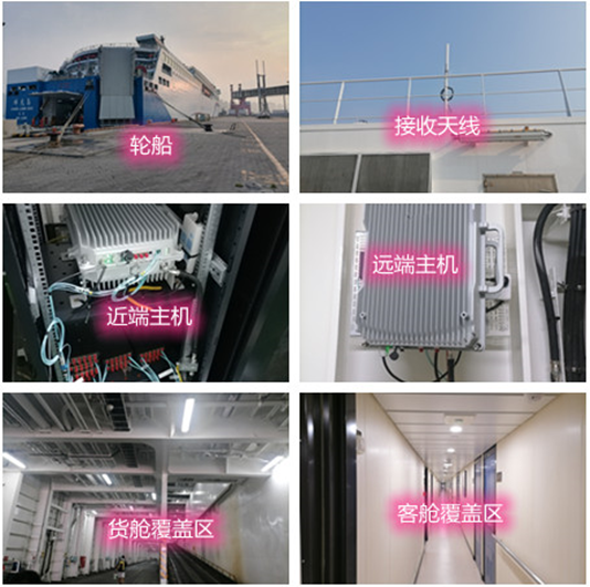  恒山海上游轮轮船渔船覆盖案例