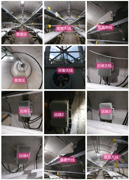  恒山电力管廊覆盖天线方案案例