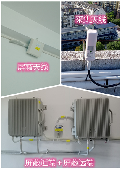  恒山某检察院保密室屏蔽案例（数字信令级）