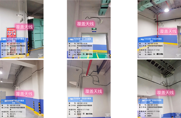  恒山污水处理净水厂地下箱体覆盖案例