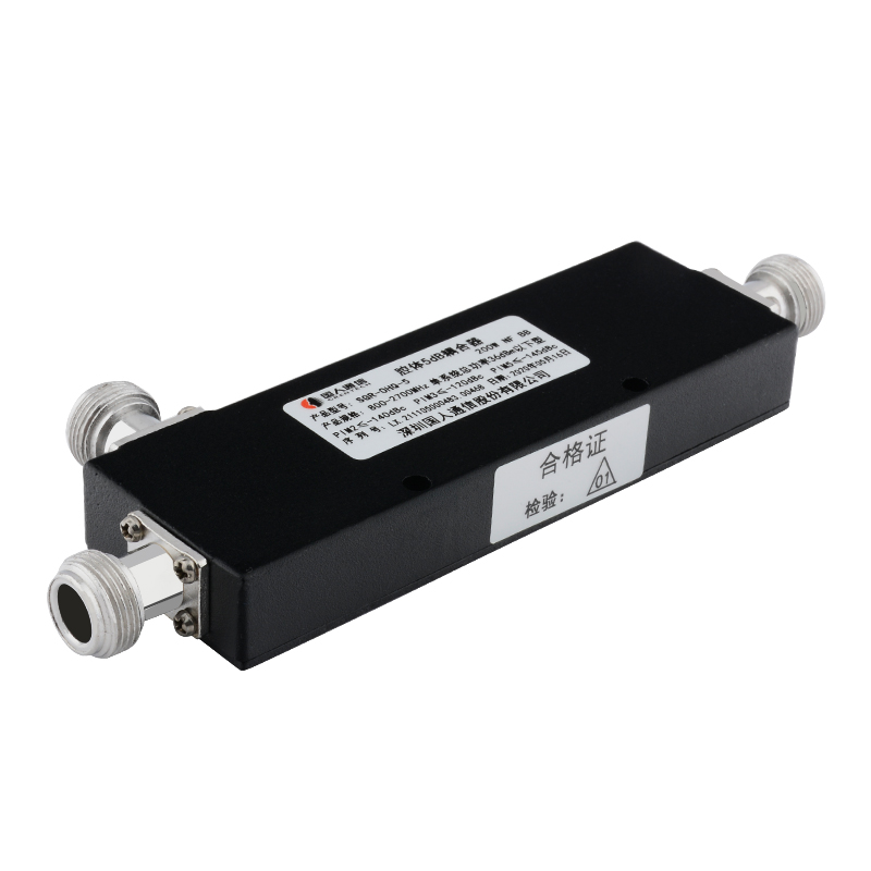  恒山腔体耦合器700-3700MHz